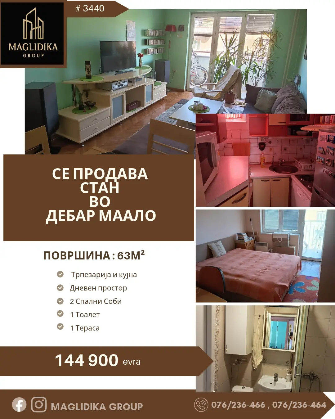 Се продава стан во Дебар Маало