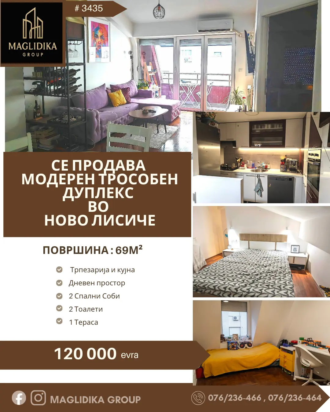 Се продава модерен трособен дуплекс во Ново Лисиче – Реонски Центар