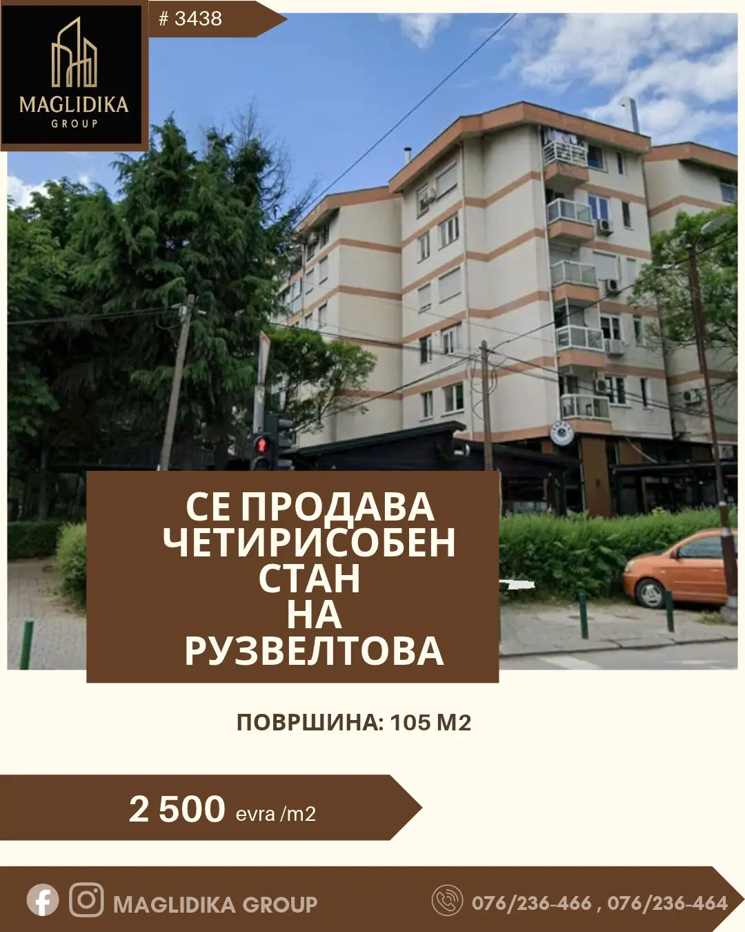 Се продава четирисобен стан на Рузвелтова
