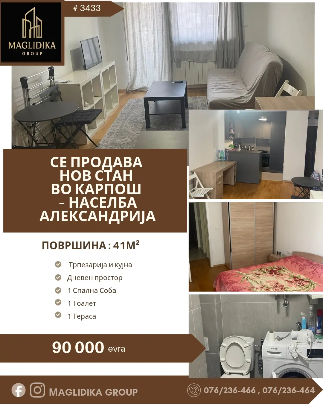 Се продава нов стан во Карпош – Населба Александрија