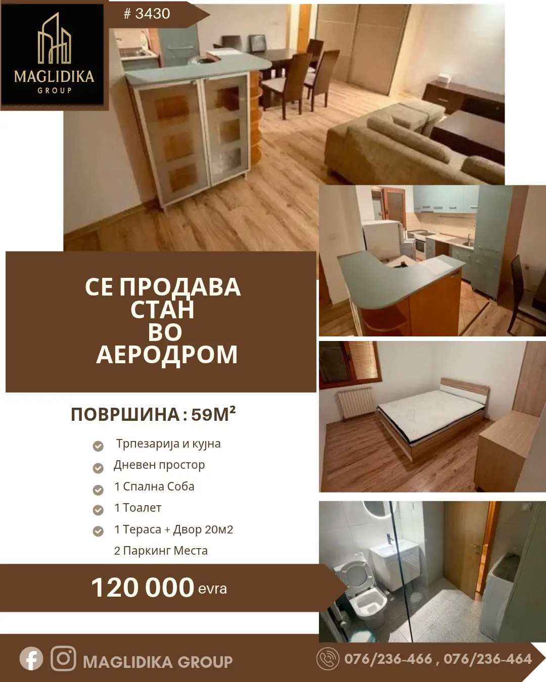 Се продава стан во Аеродром – Со сопствен двор, тераса и 2 паркинг места