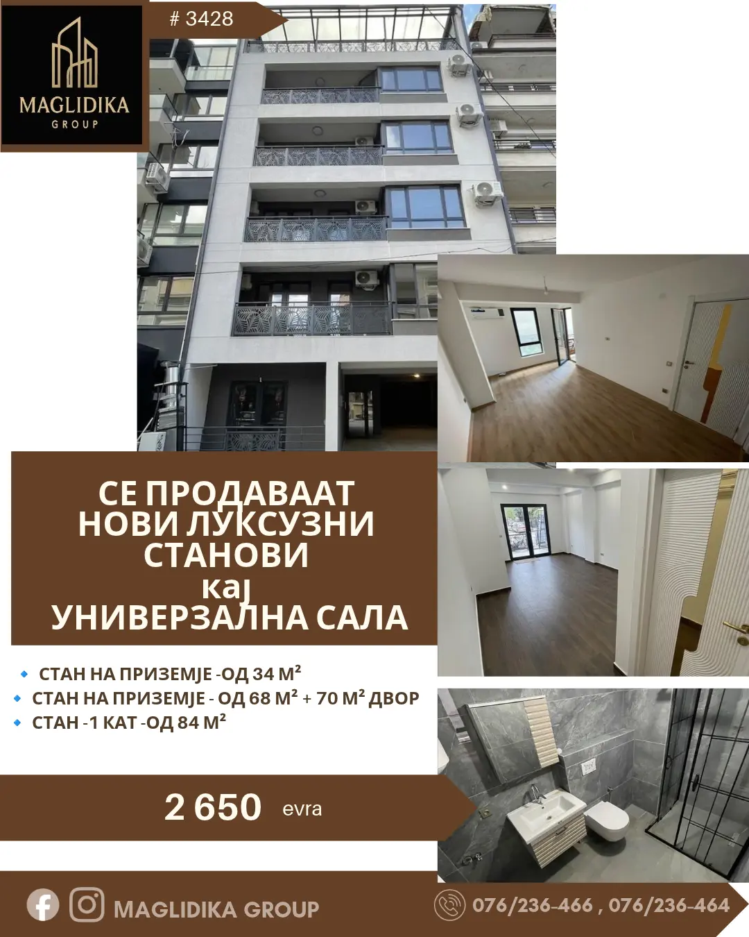 Се продаваат нови станови позади Универзална Сала