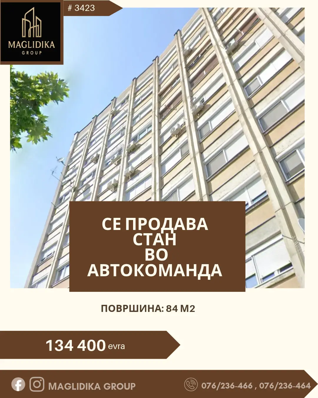 Се продава стан во Автокоманда