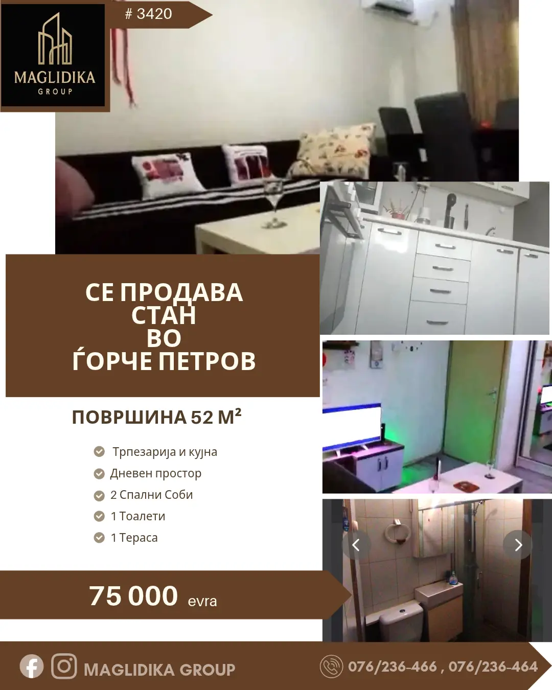 Се продава стан во Ѓорче Петров
