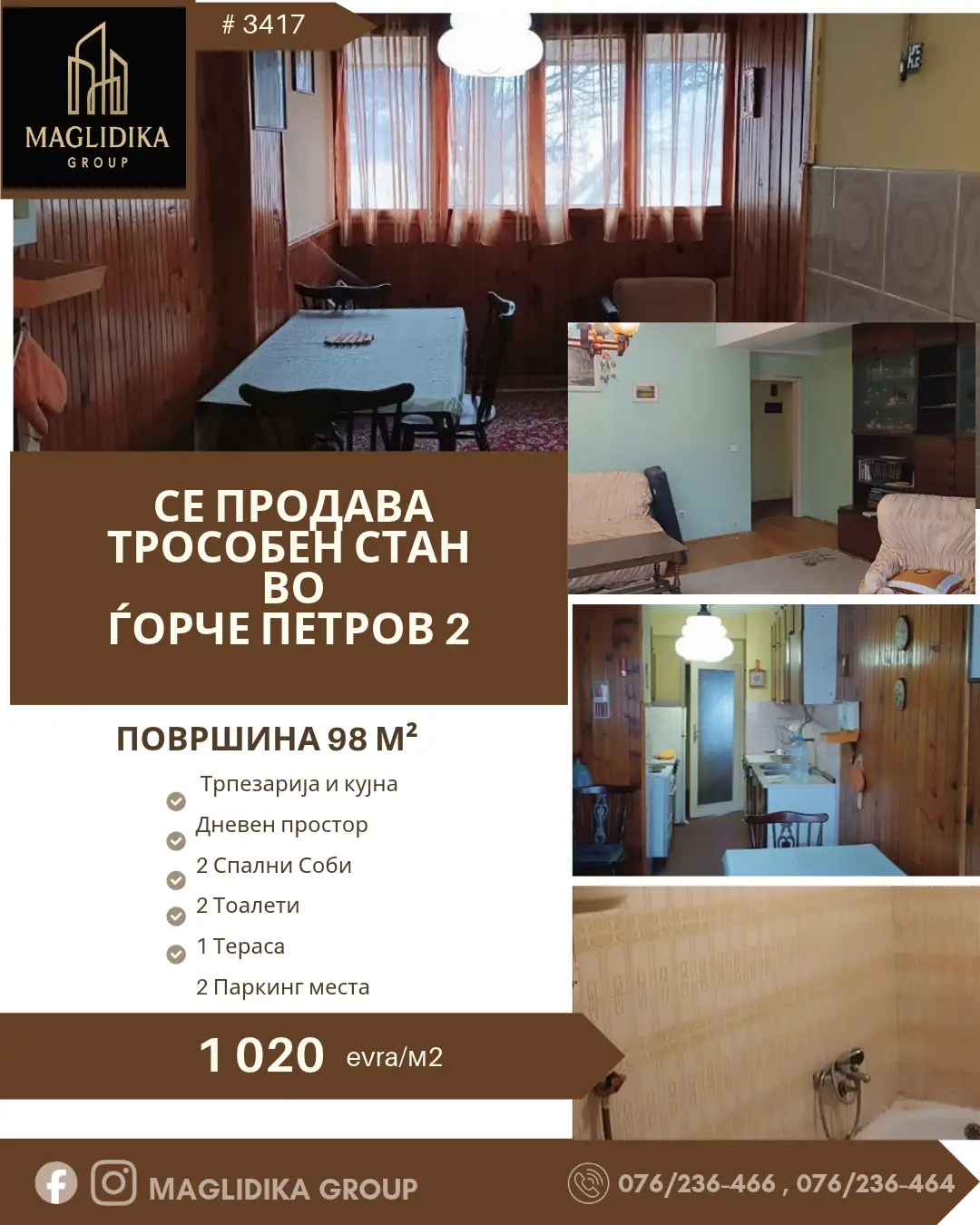 Two-bedroom apartment for sale – Gjorce Petrov 2