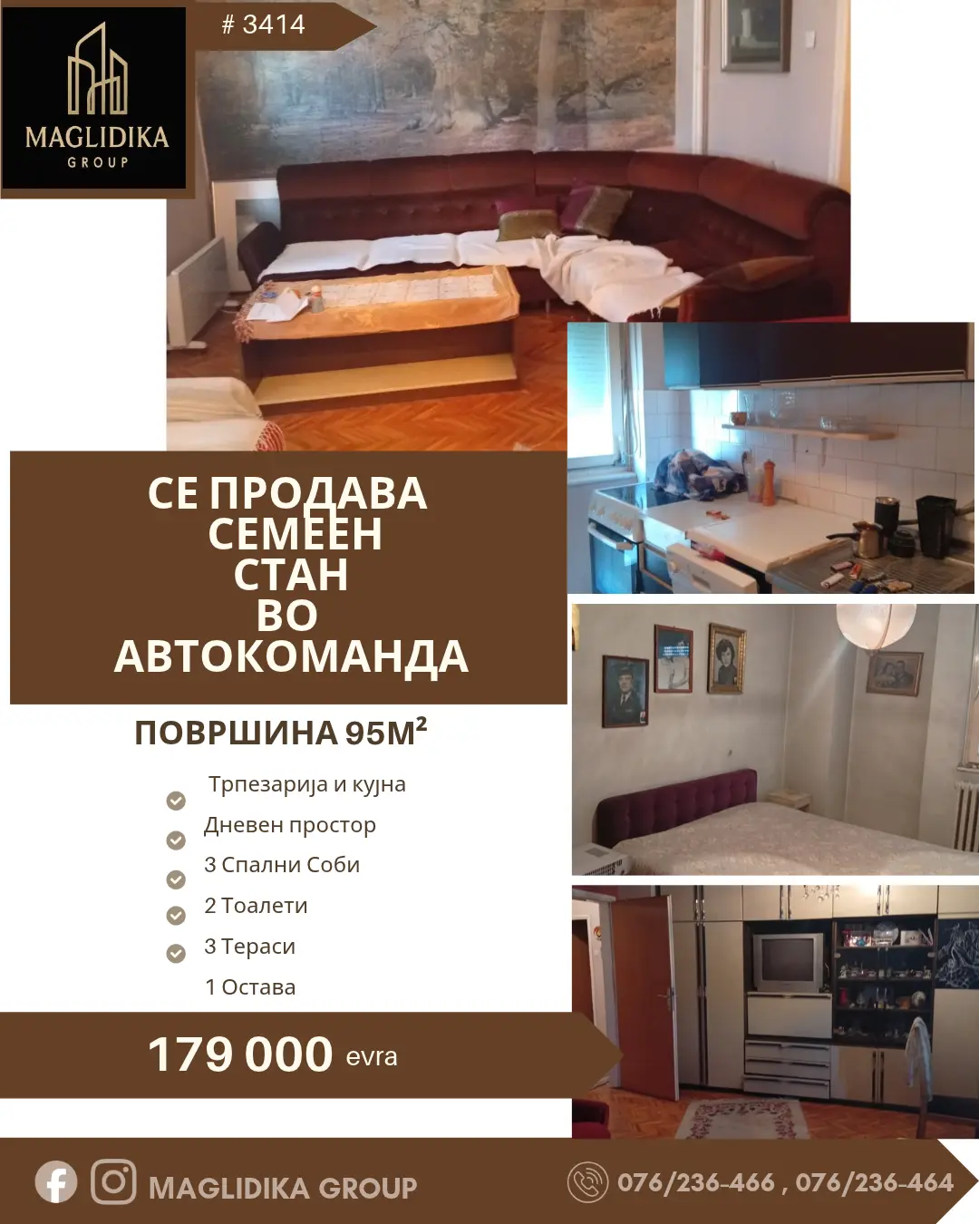 Се продава стан во Автокоманда