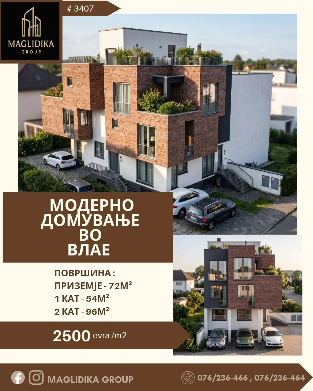 Модерно домување во Влае