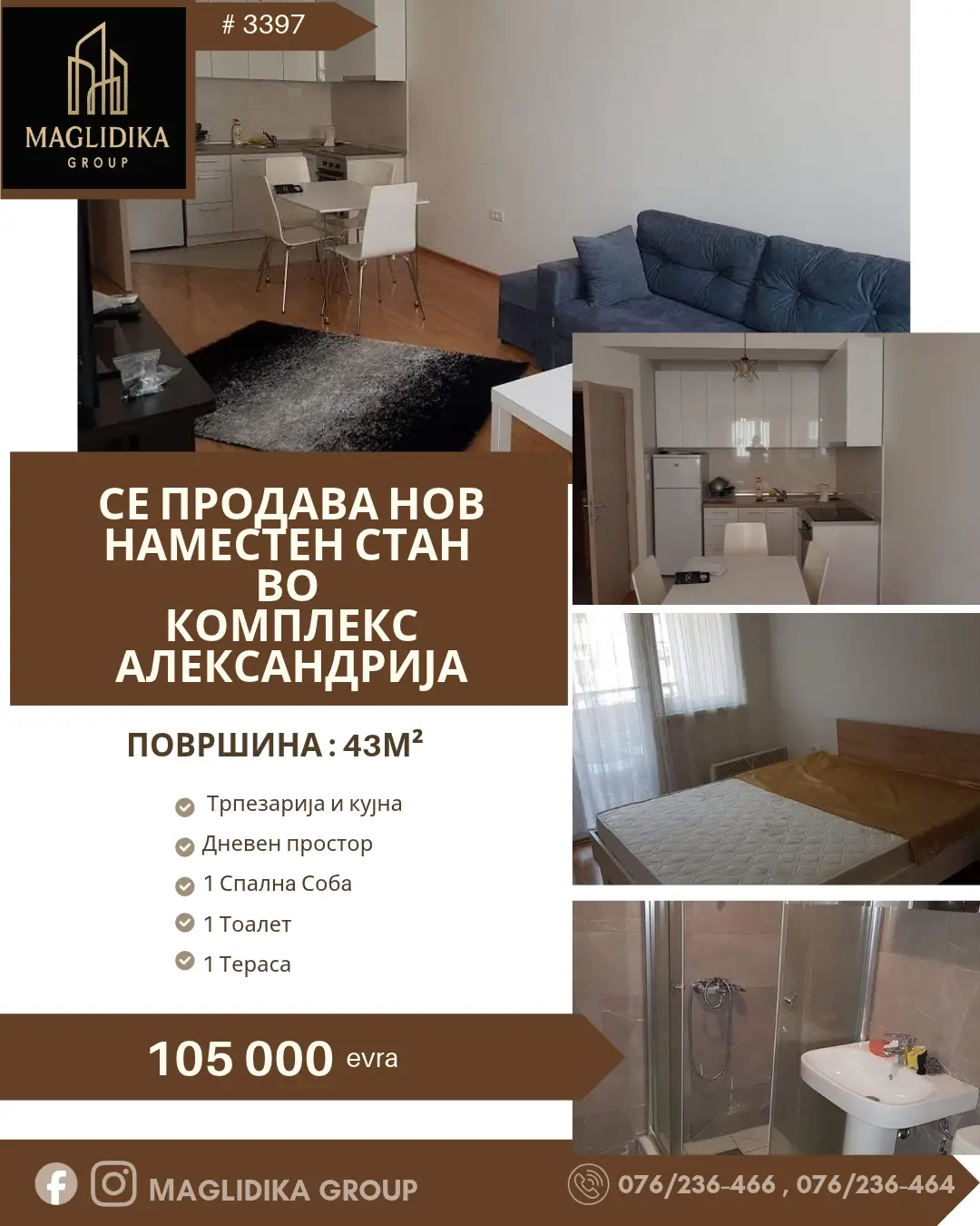 Се продава нов наместен стан во комплекс Александрија