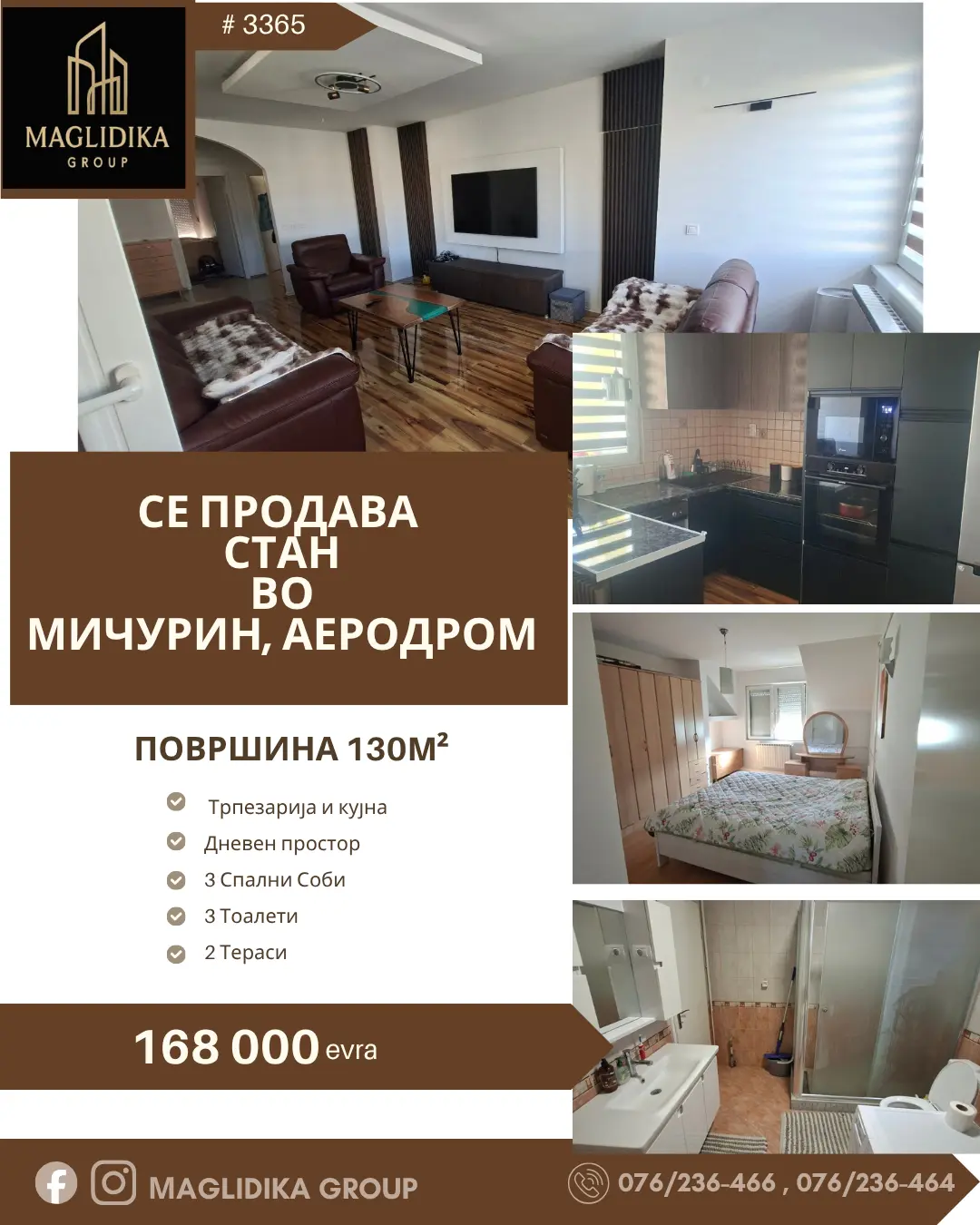 Се продава простран стан – Мичурин, Аеродром