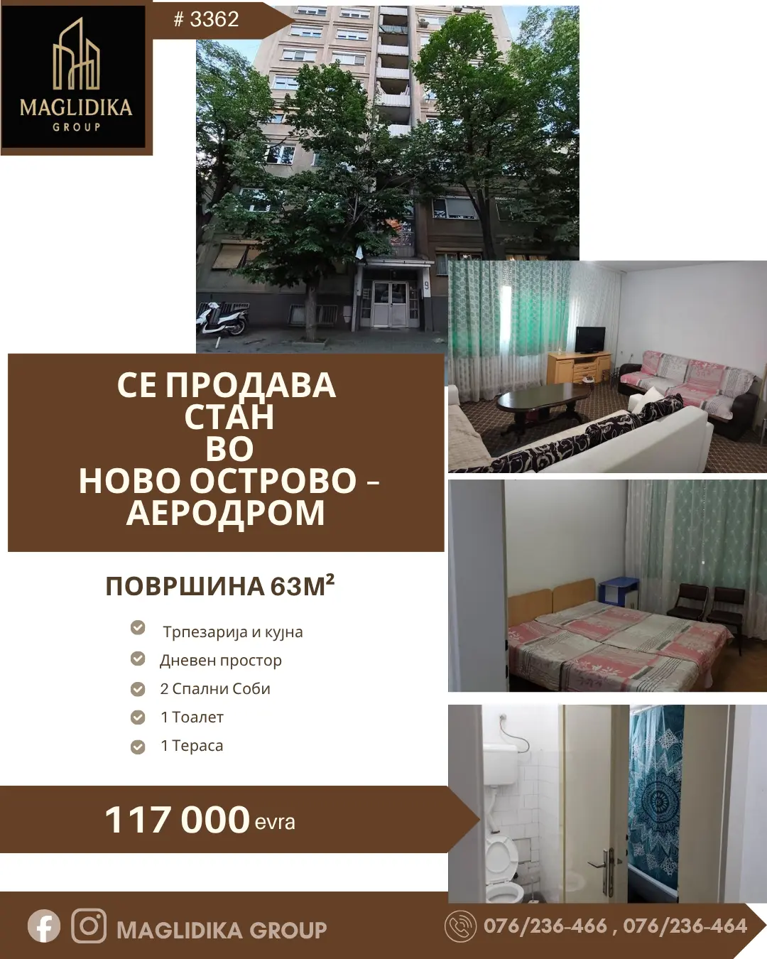 Се продава стан во ново Острово – Аеродром