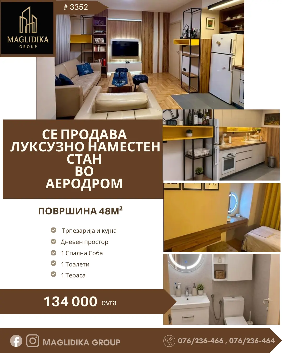 Се продава луксузно наместен стан во Стар Аеродром