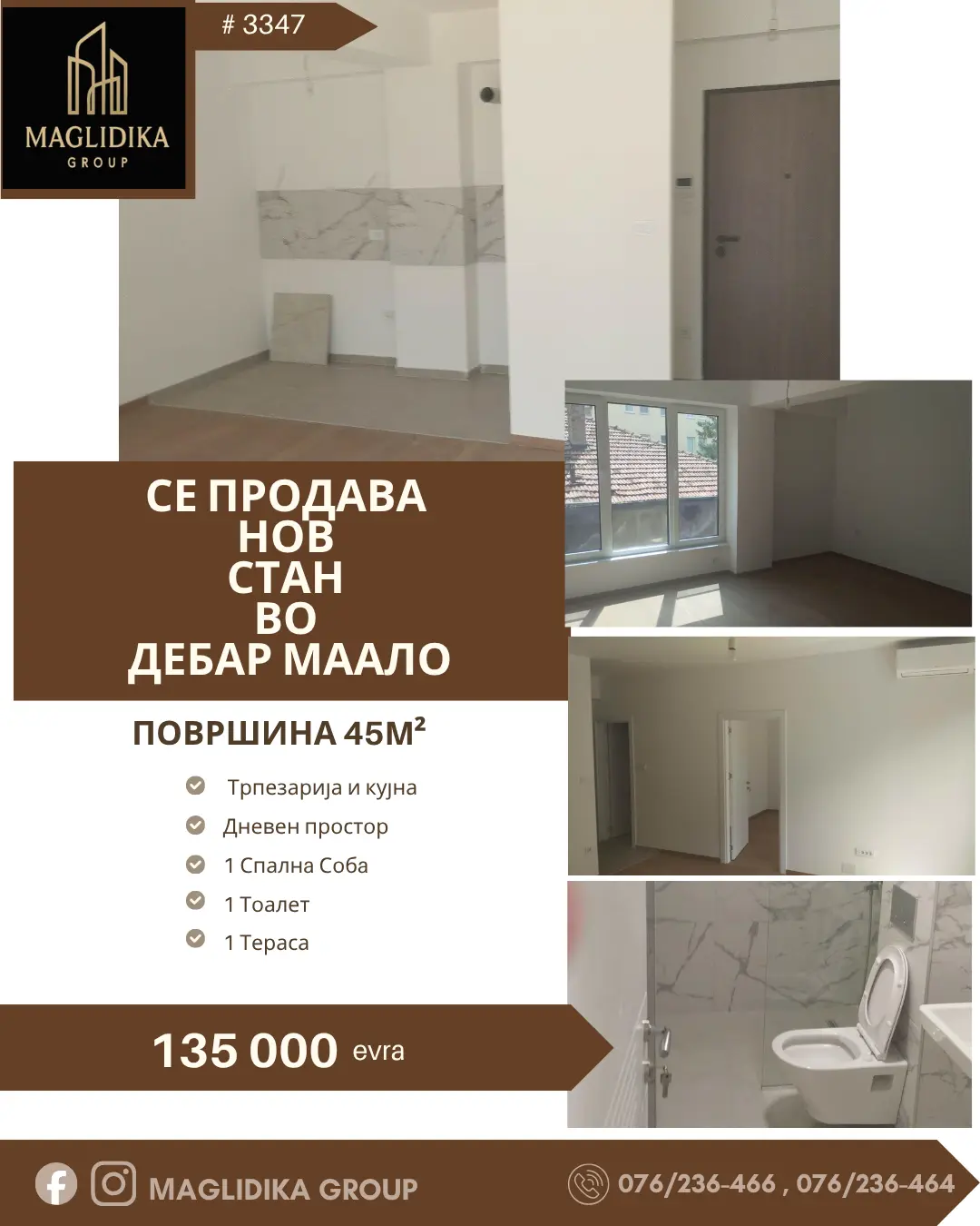 Се продава нов стан во Дебар Маало