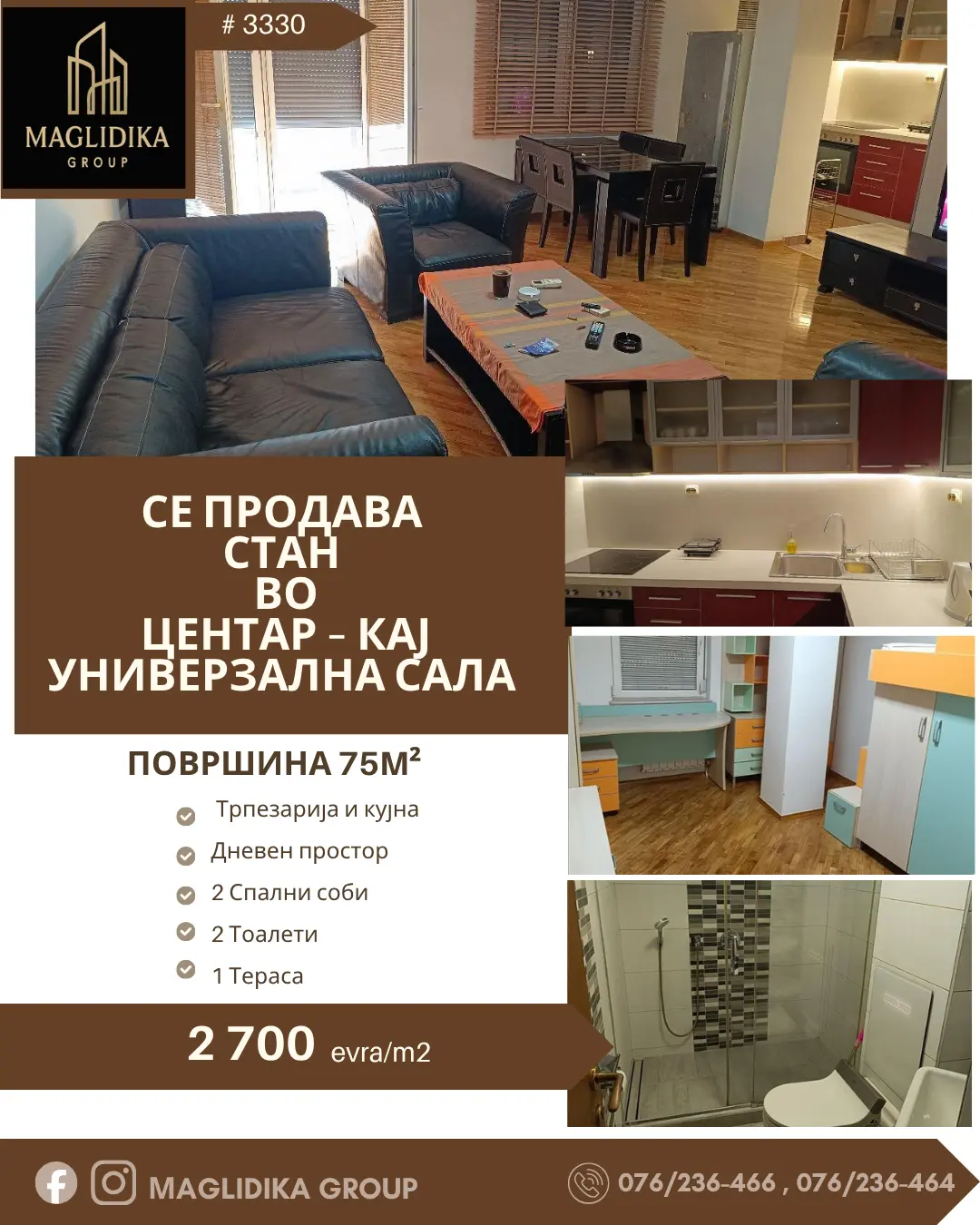 Се продава стан во Центар – Кај Универзална Сала