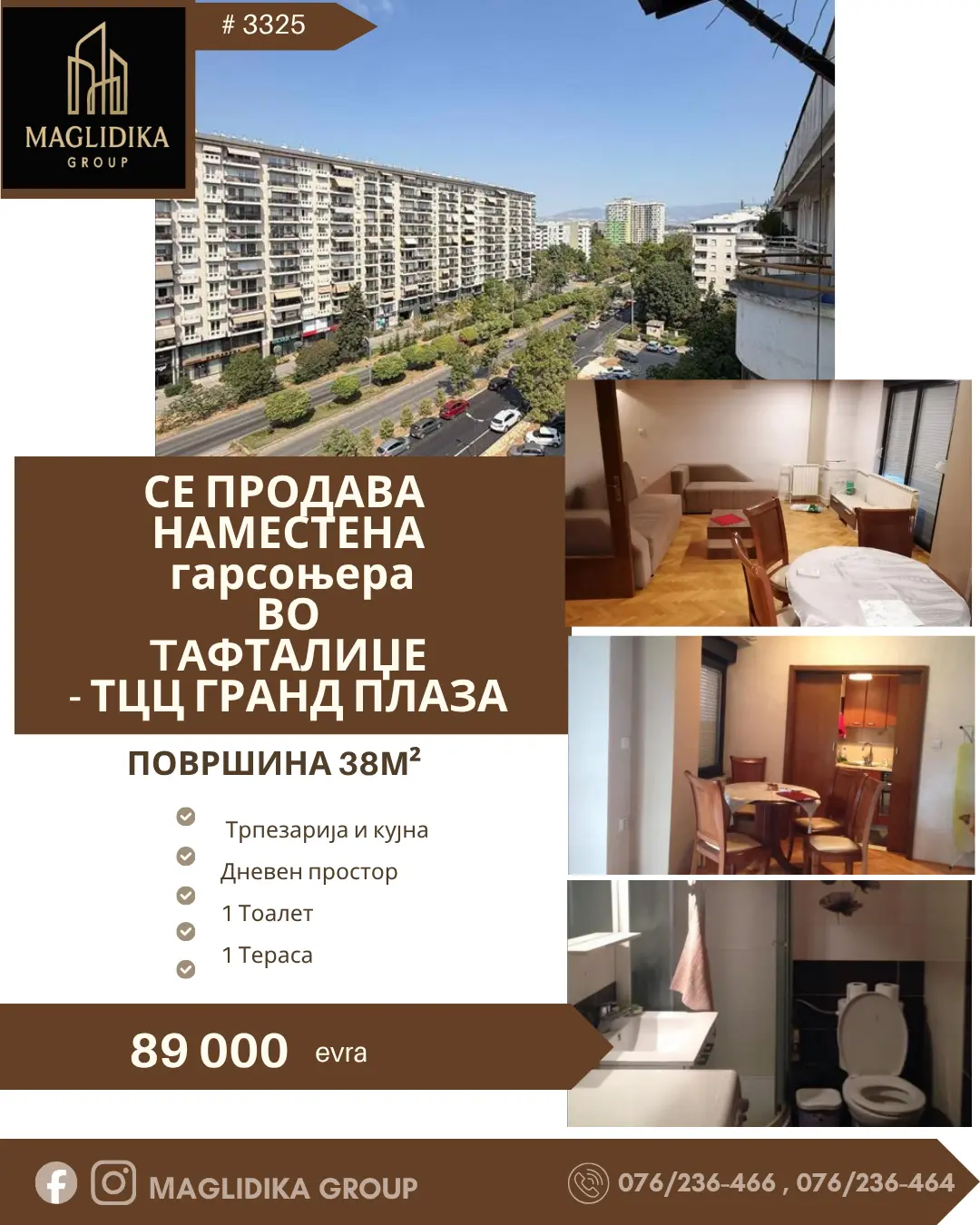 Се продава наместена гарсоњера – Веднаш до ТЦЦ Гранд Плаза