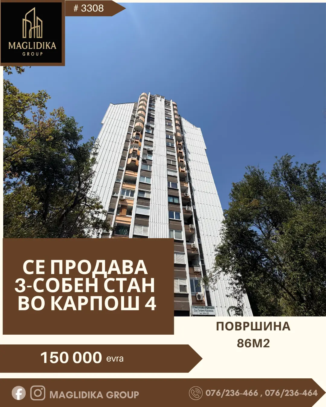 Two-bedroom apartment for sale – Karpos 4