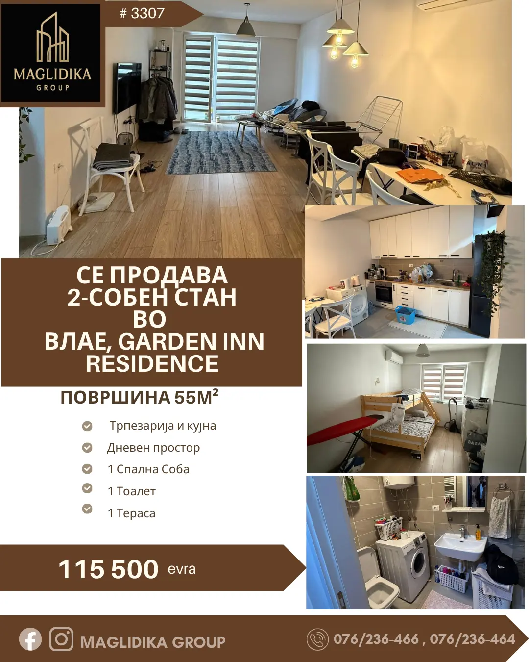 Се продава 2-собен стан – Влае, Garden Inn Residence