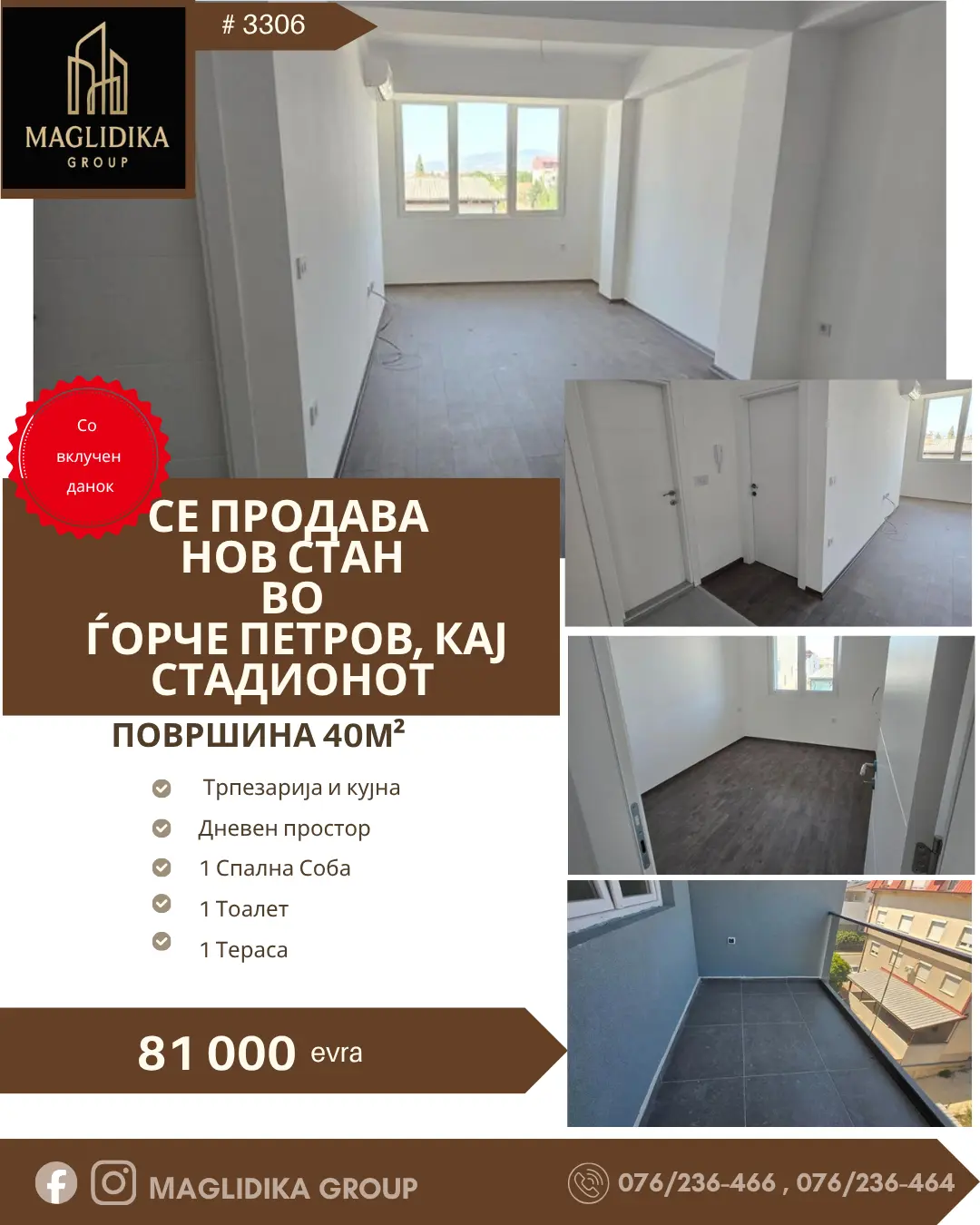 Се продава нов 2-собен стан – Ѓорче Петров, кај стадионот