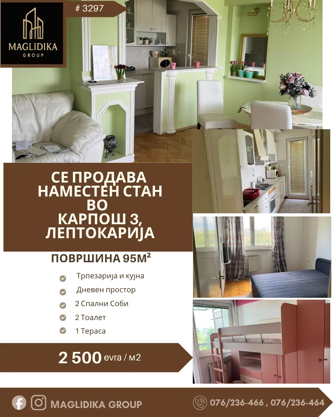 Fully furnished apartment for sale – Karpos 3, Leptokarija