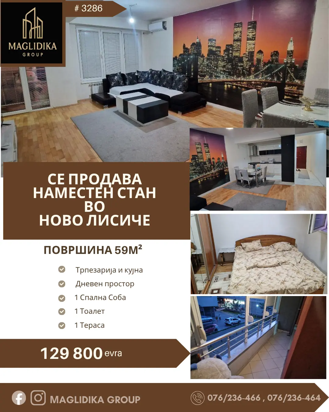 Се продава наместен стан – Ново Лисиче