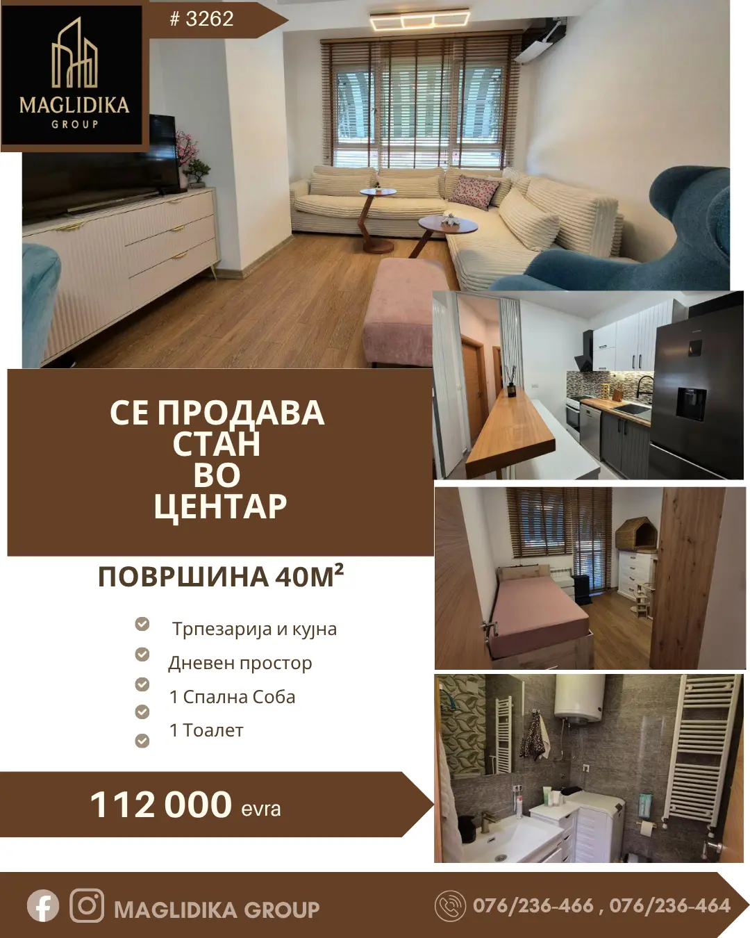 Се продава стан во Центар