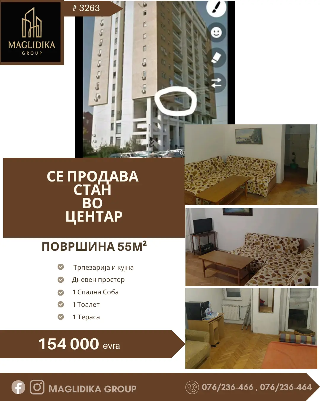 Се продава стан во Центар