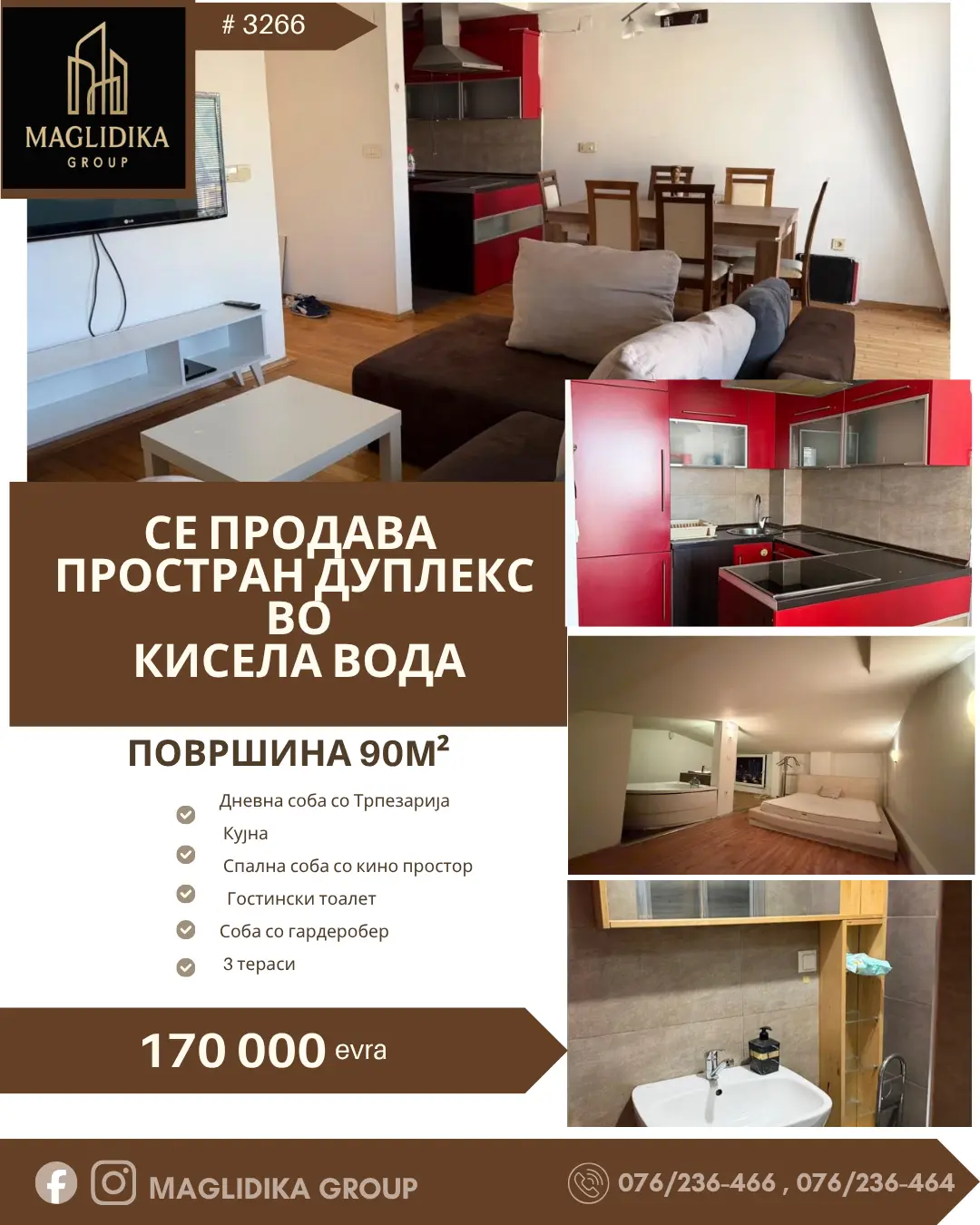 Се продава простран дуплекс во Кисела Вода