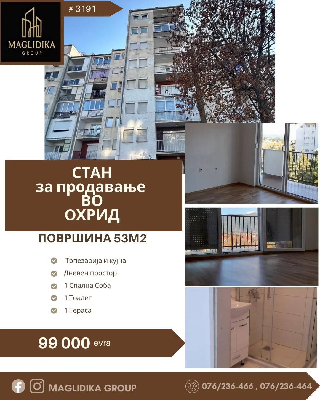 Се продава стан во Охрид – Центар