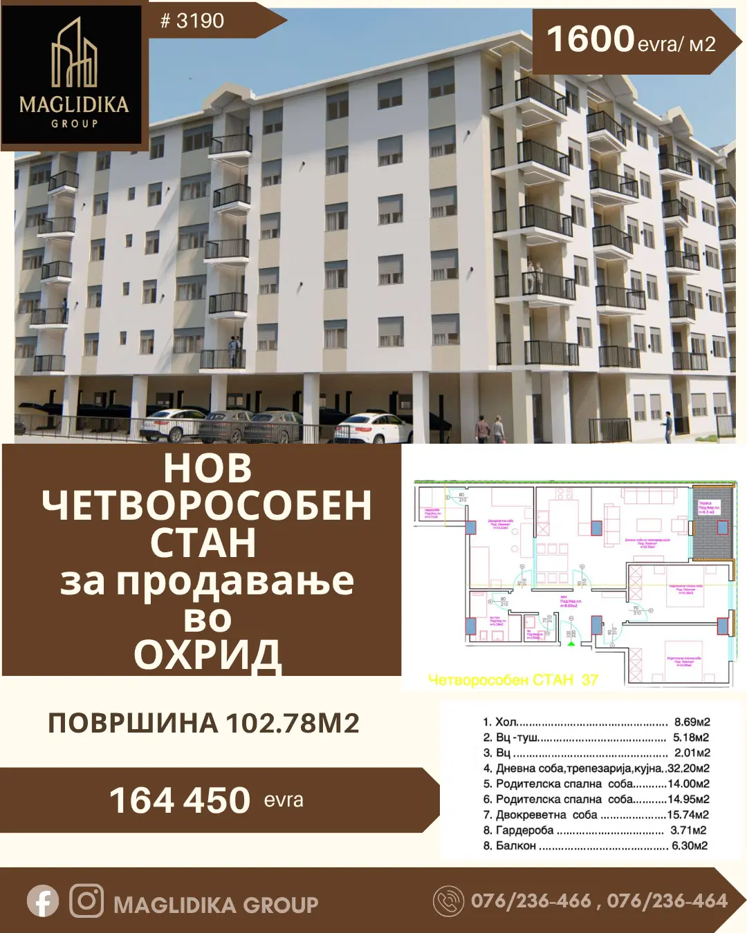 Се продава простран четирособен стан во Охрид