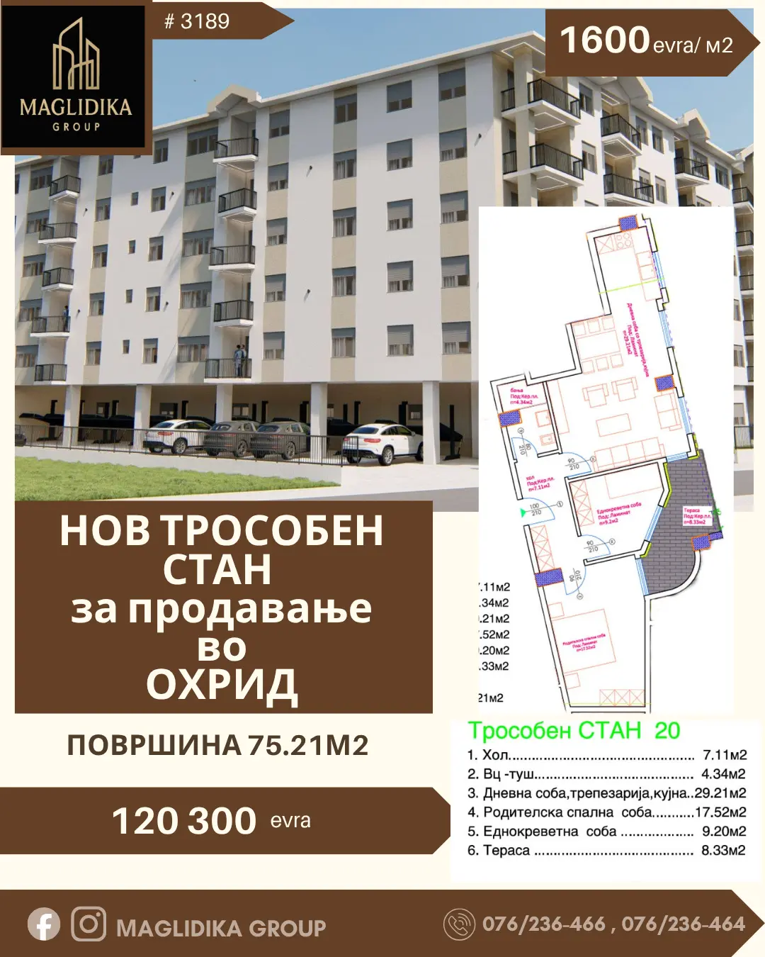 Се продава нов трособен стан во Охрид