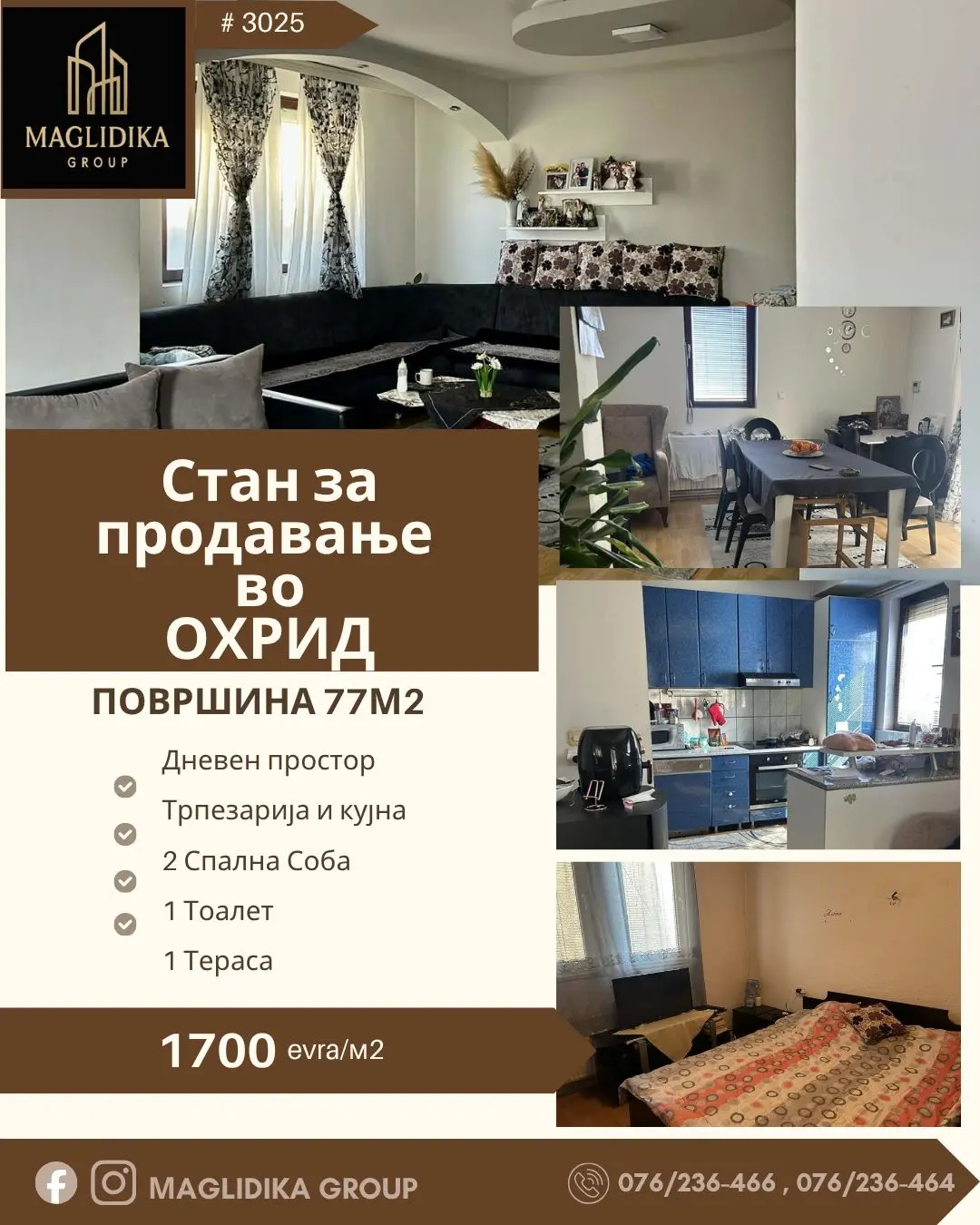 Се продава стан во Охрид