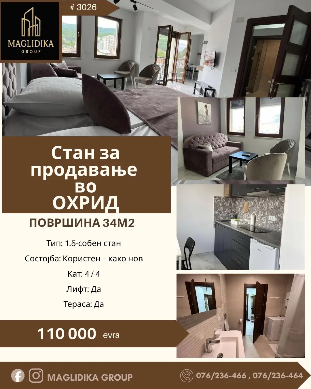 Се продава ексклузивен стан во Охрид
