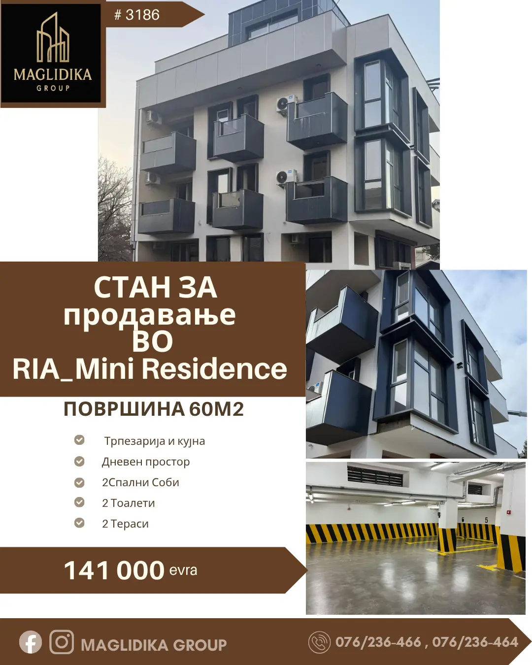Се продава нов ексклузивен стан во Ria Mini Residence – Влае
