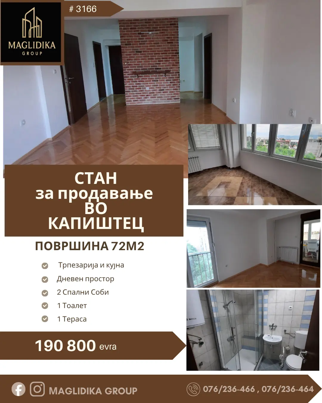 Се продава стан во Центар – Капиштец