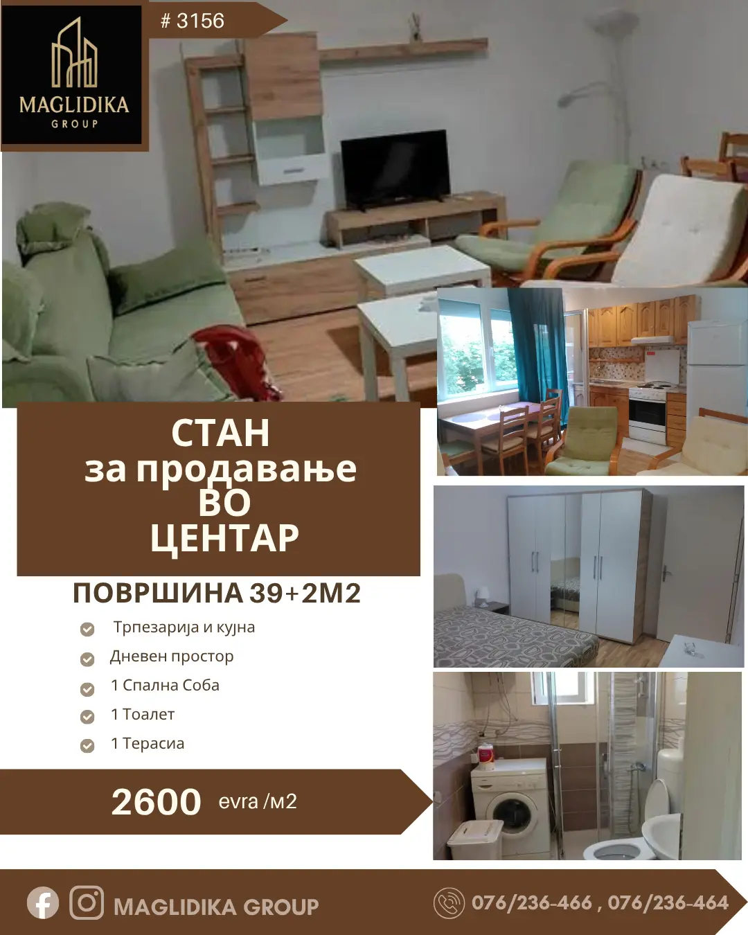 Се продава наместен стан во Центар
