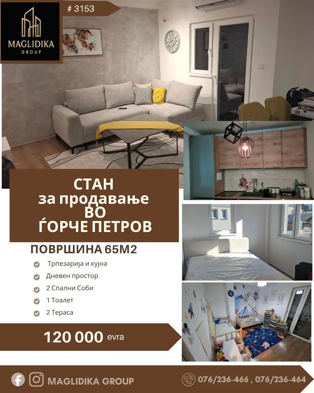 Се продава комплетно наместен стан во Ѓорче Петров