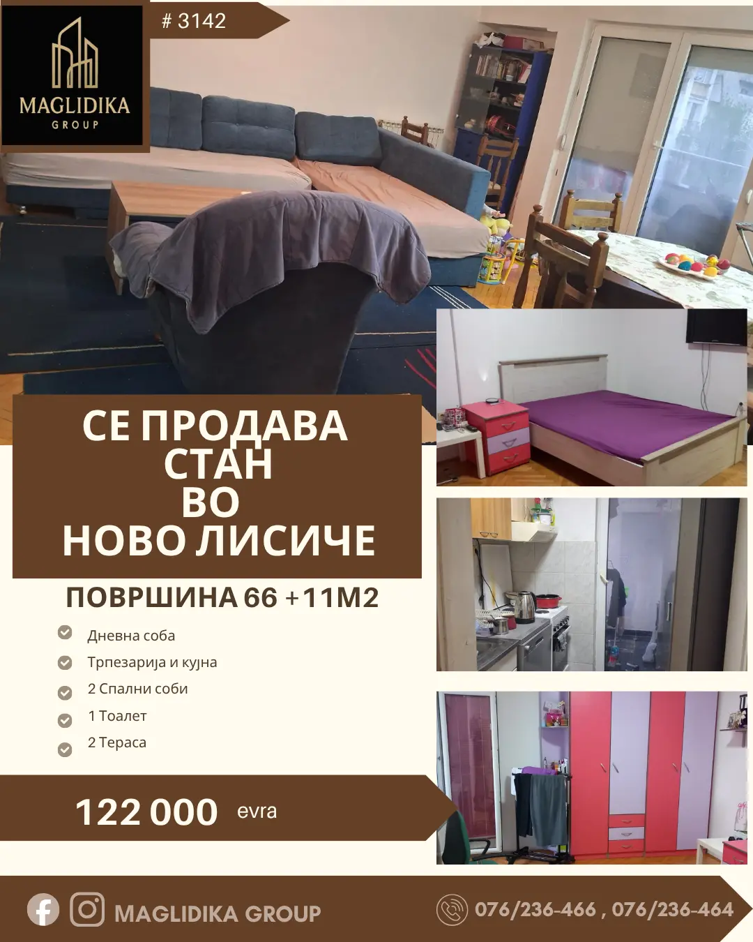 Се продава стан во Ново Лисиче
