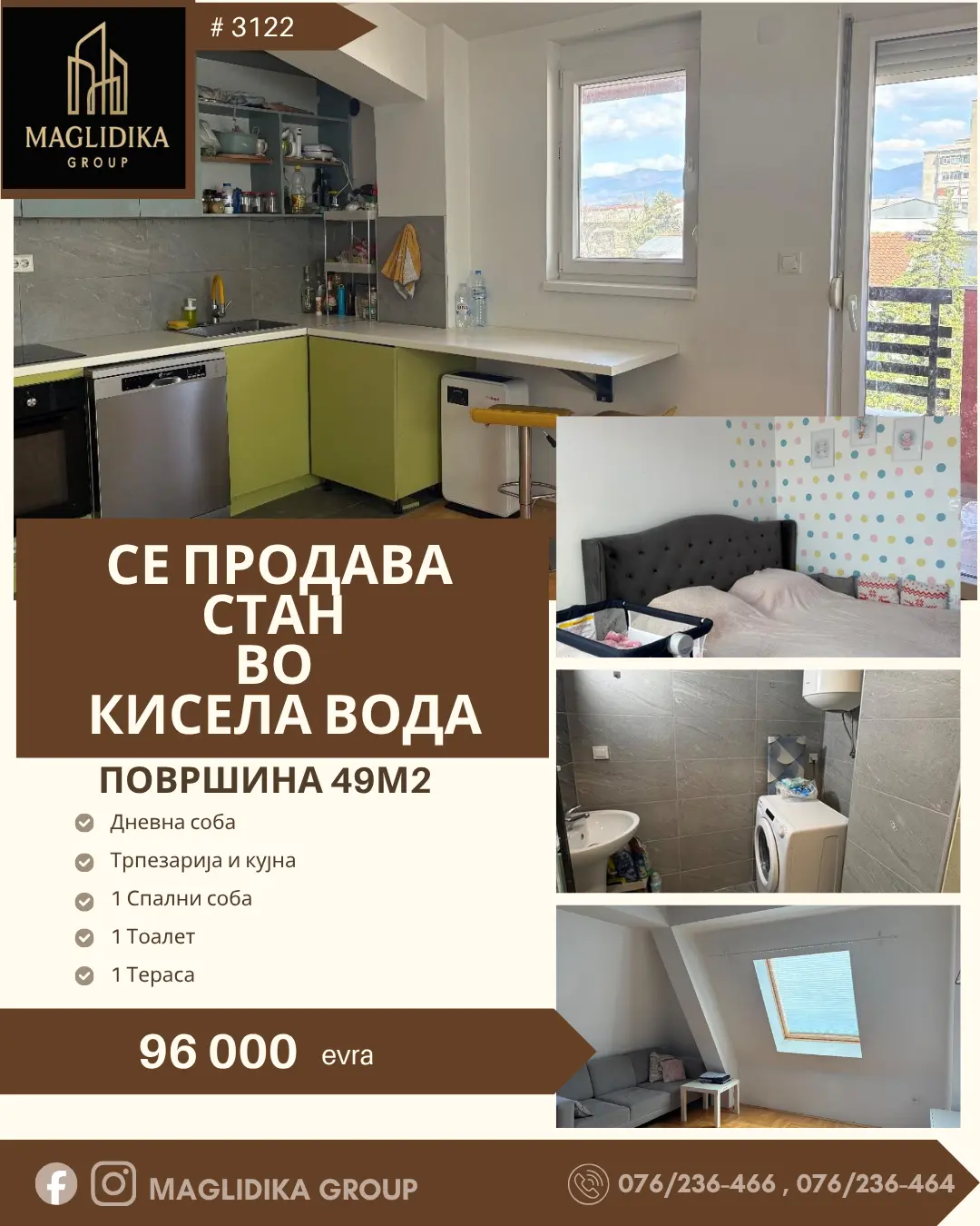 Се продава нов стан во Кисела Вода