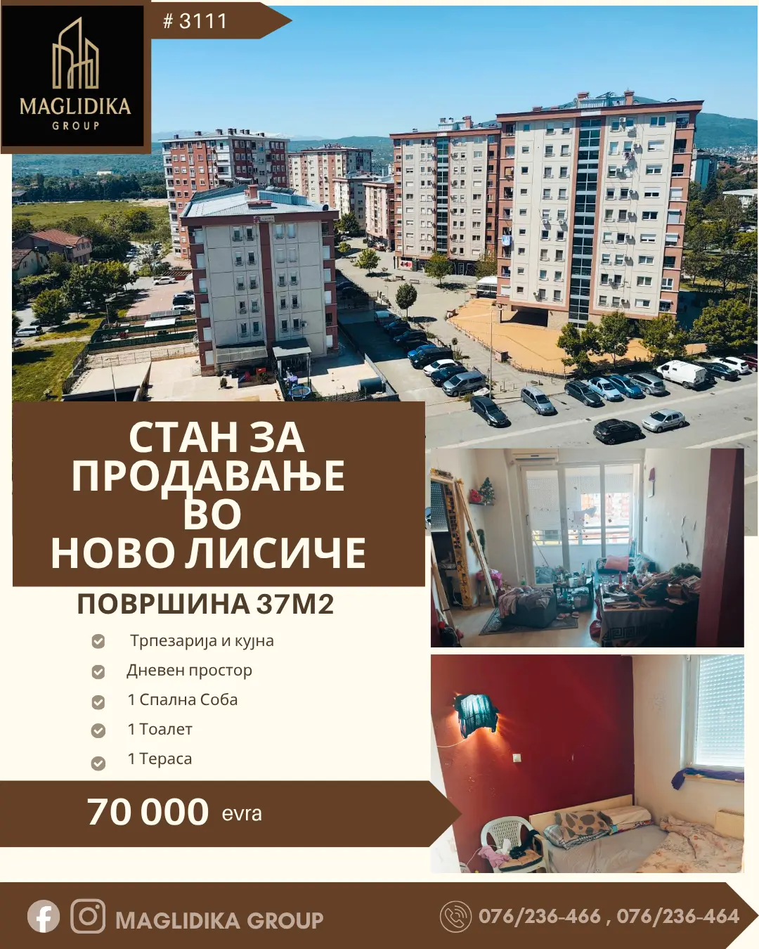 Се продава стан во Ново Лисиче