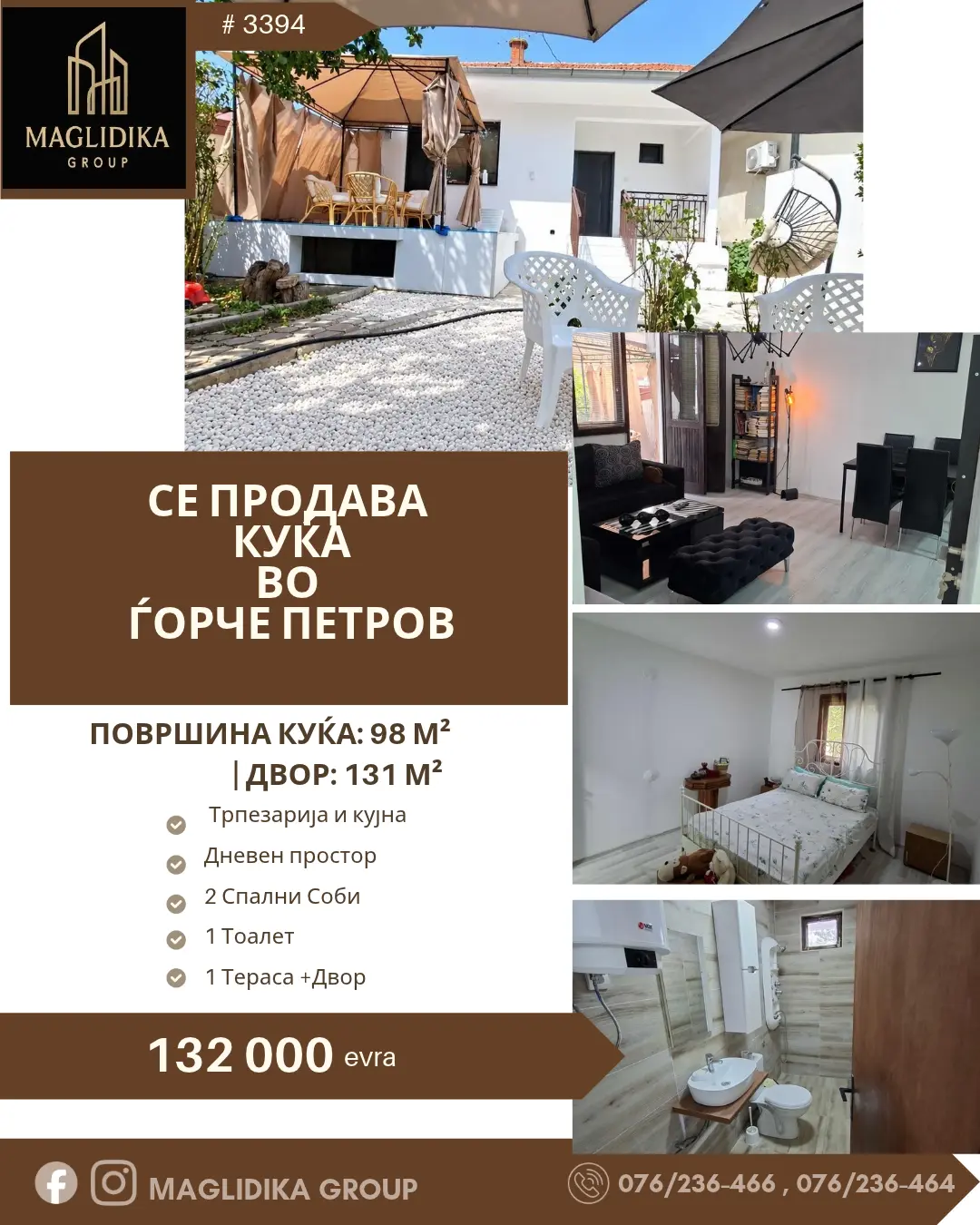 Се продава куќа во Ѓорче Петров