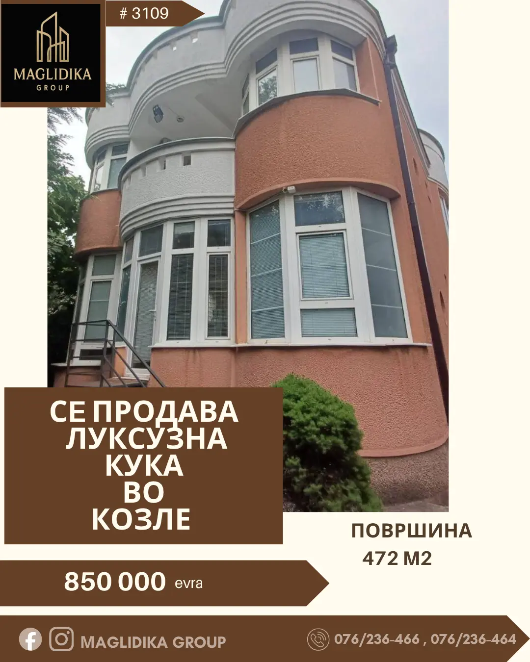 Се продава луксузна куќа во Козле