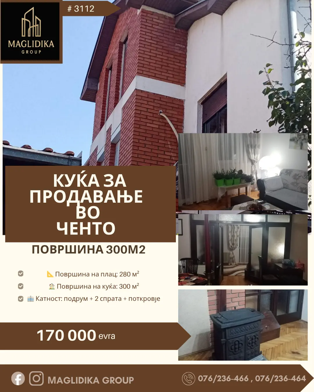 Се продава куќа во Ченто