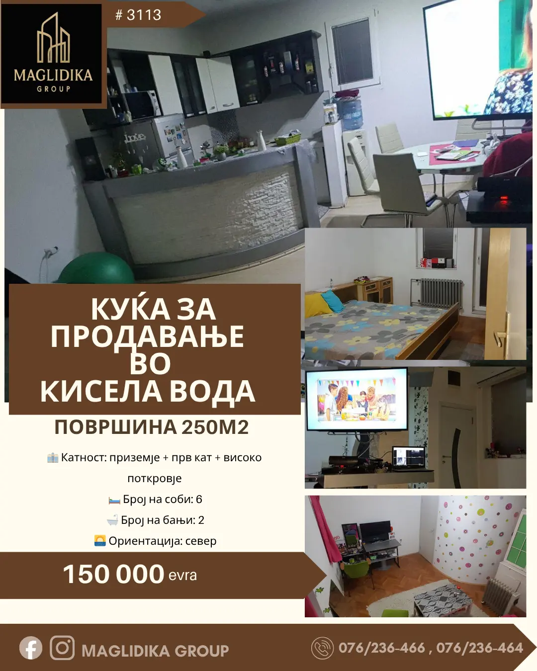 Се продава куќа со деловен простор во Кисела Вода