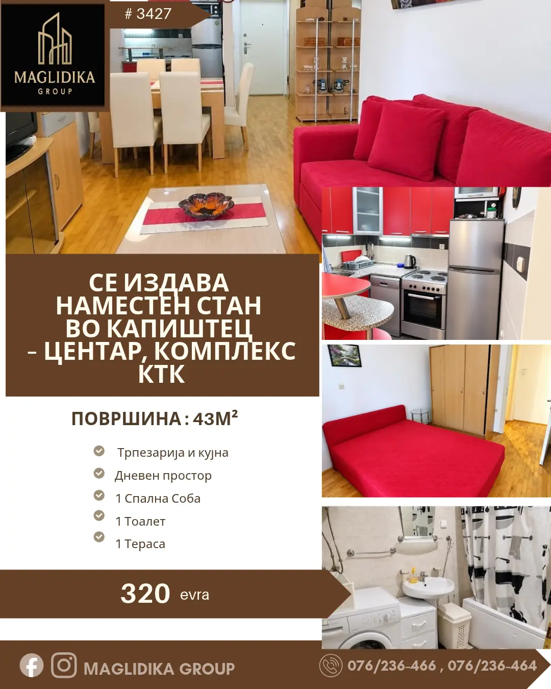 Се издава наместен стан во Капиштец – Центар, комплекс ктк