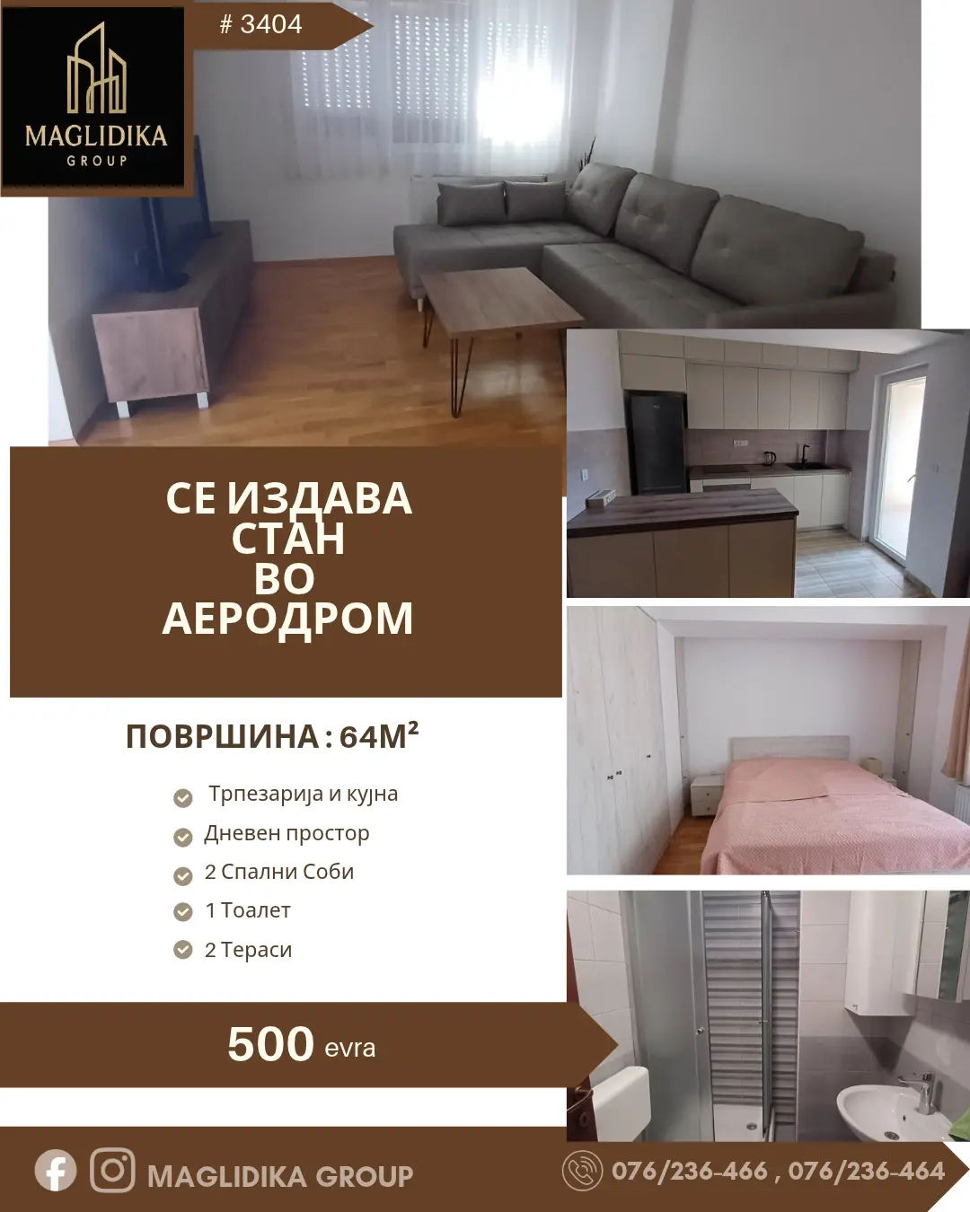 Се издава нов и невселуван стан во Аеродром