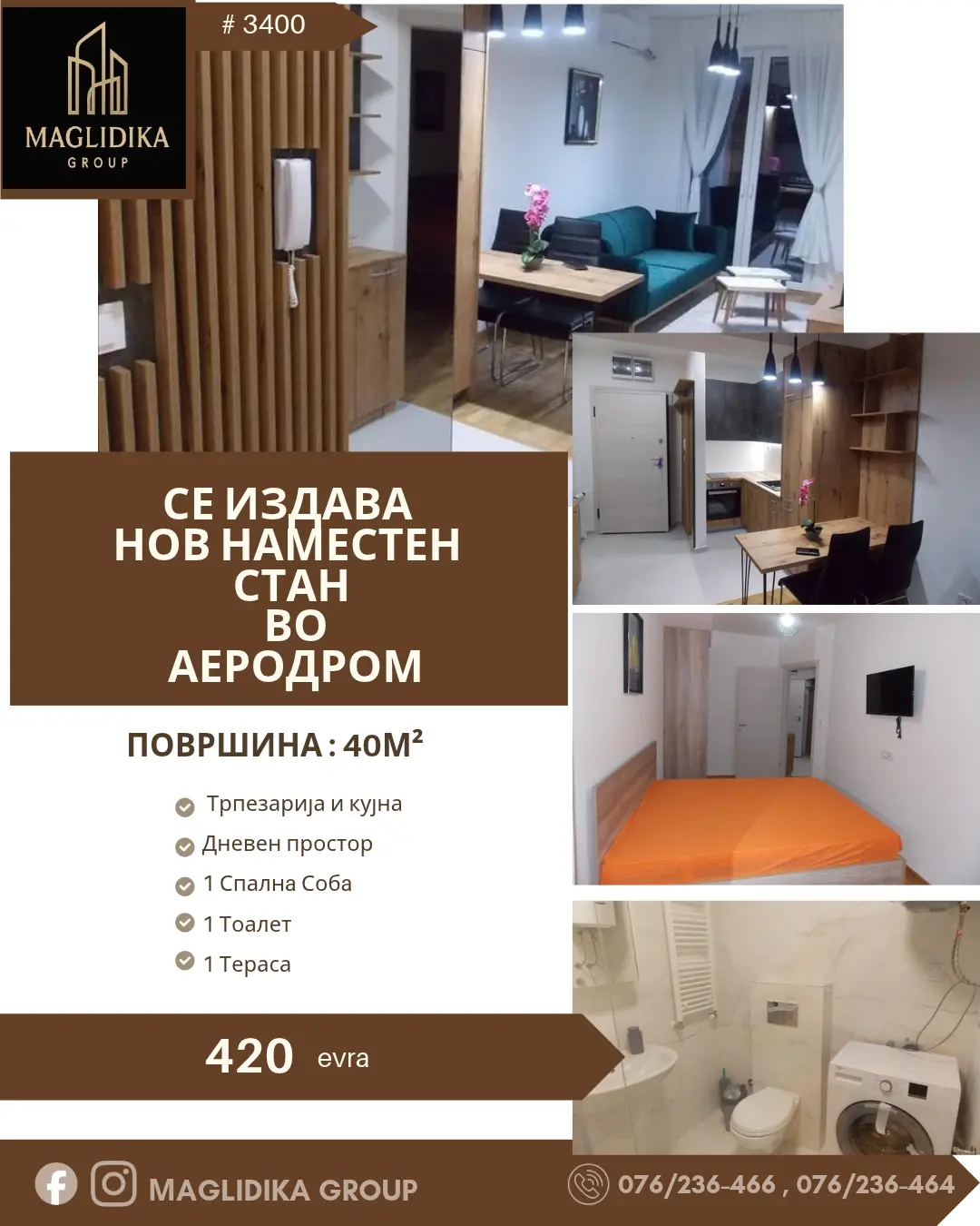 Се издава нов наместен стан во Аеродром – Со паркинг