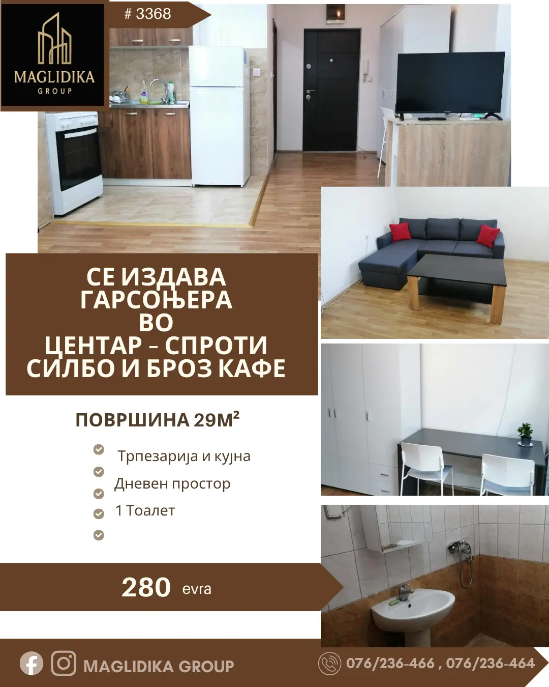 Се издава гарсоњера во Центар – Спроти силбо и броз кафе