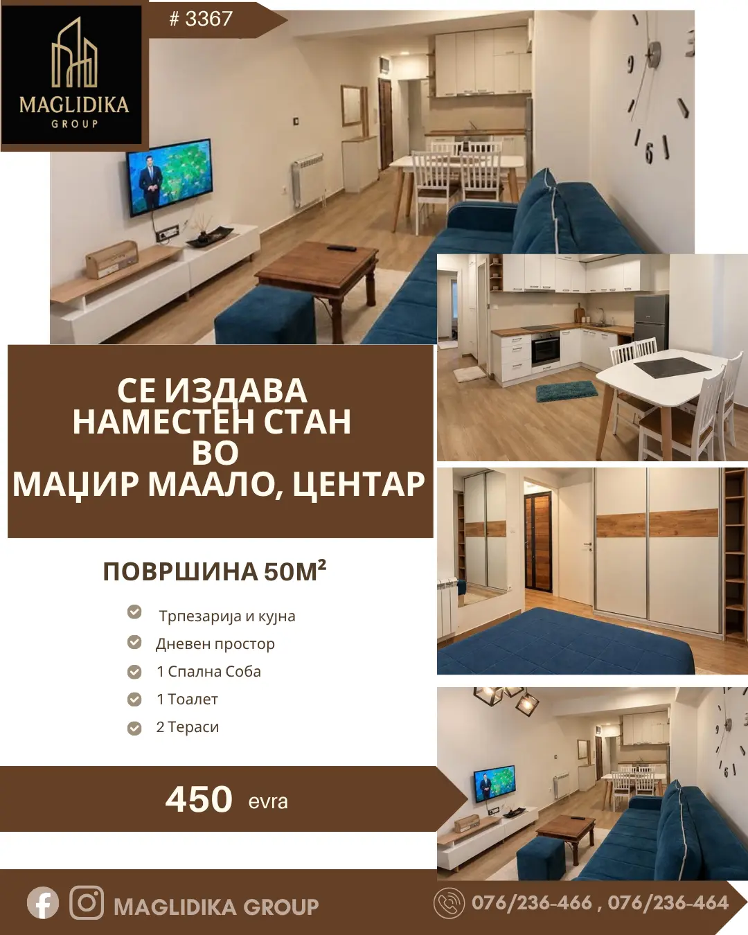 Се издава наместен стан – Маџир Маало, Центар