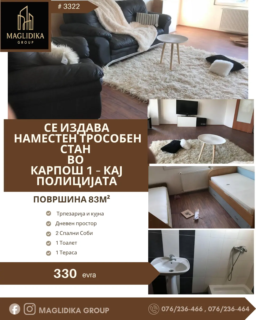 Spacious, fully furnished two-bedroom apartment for rent in Karpos 1 – Near the police station