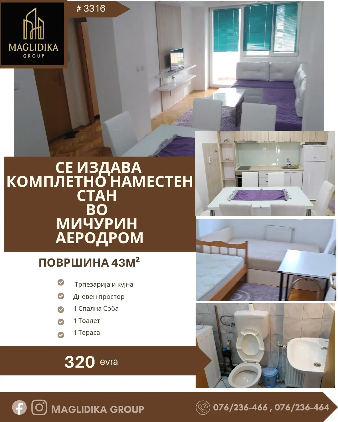 Се издава комплетно наместен стан во Мичурин – Аеродром