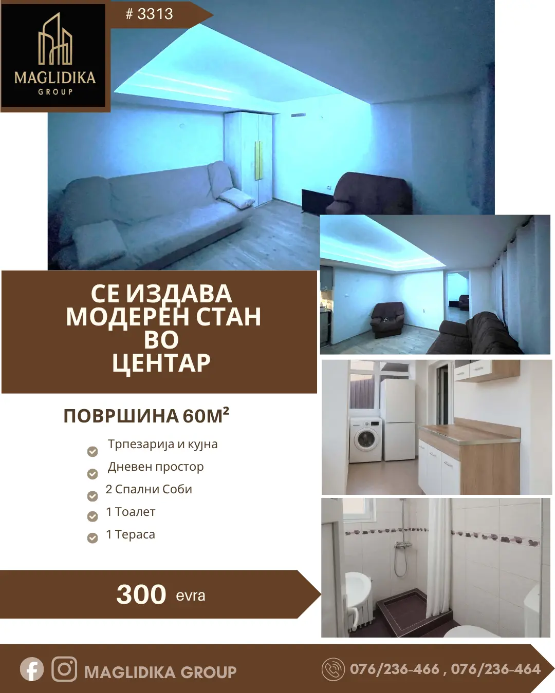 Се издава модерен стан во Центар